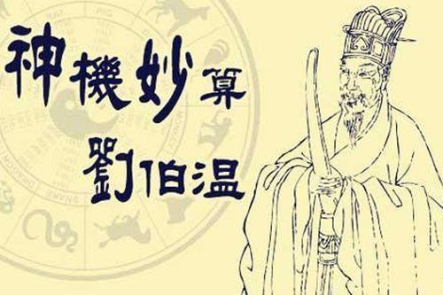 揭秘劉伯溫四肖必開一肖的神秘預(yù)測——?dú)v史、傳說與現(xiàn)代解讀，劉伯溫四肖預(yù)測揭秘，神秘歷史、傳說與現(xiàn)代解讀