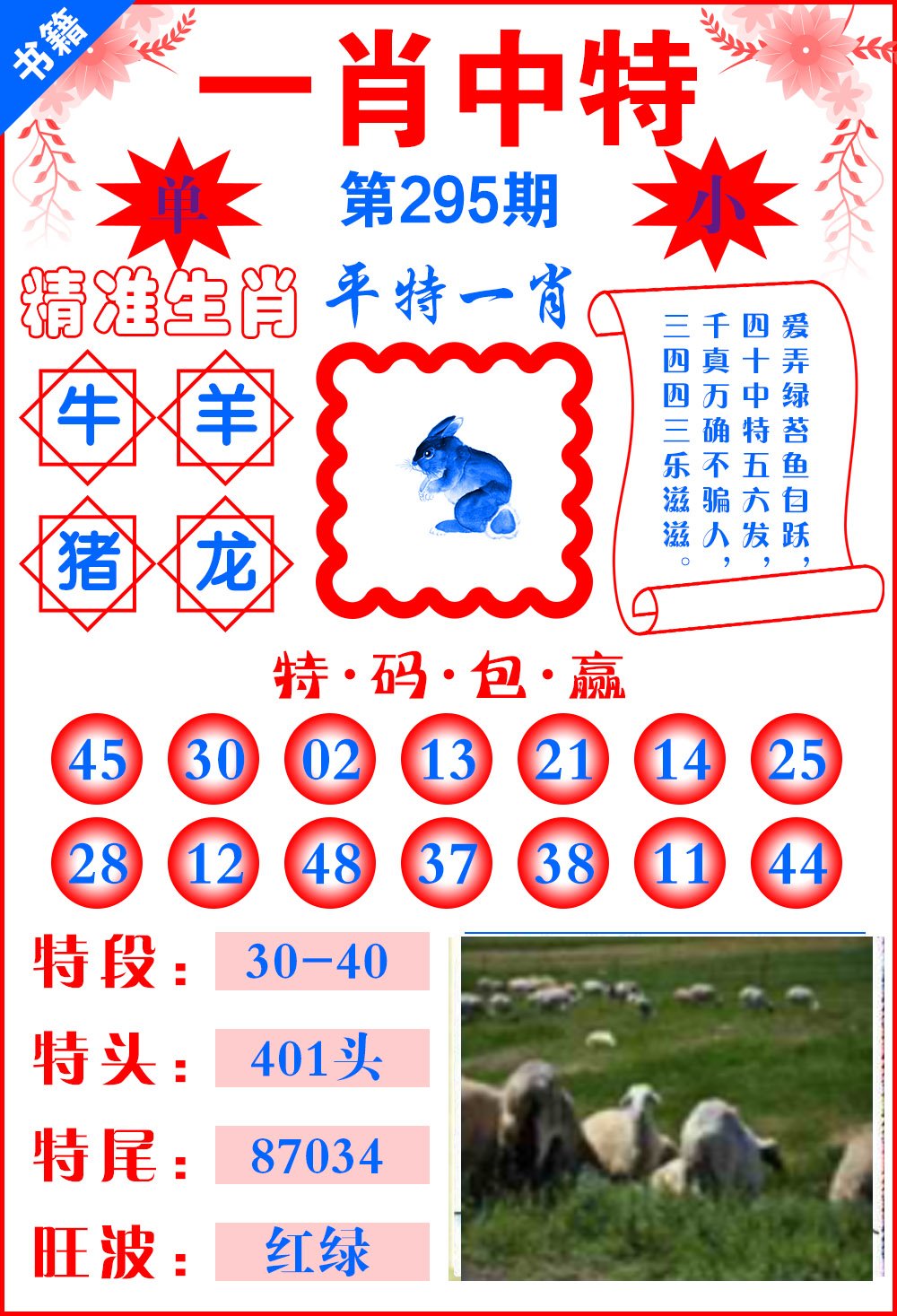 新澳門一肖一碼一一特一中廠，探索與解析，澳門一肖一碼特一中廠，深度探索與解析