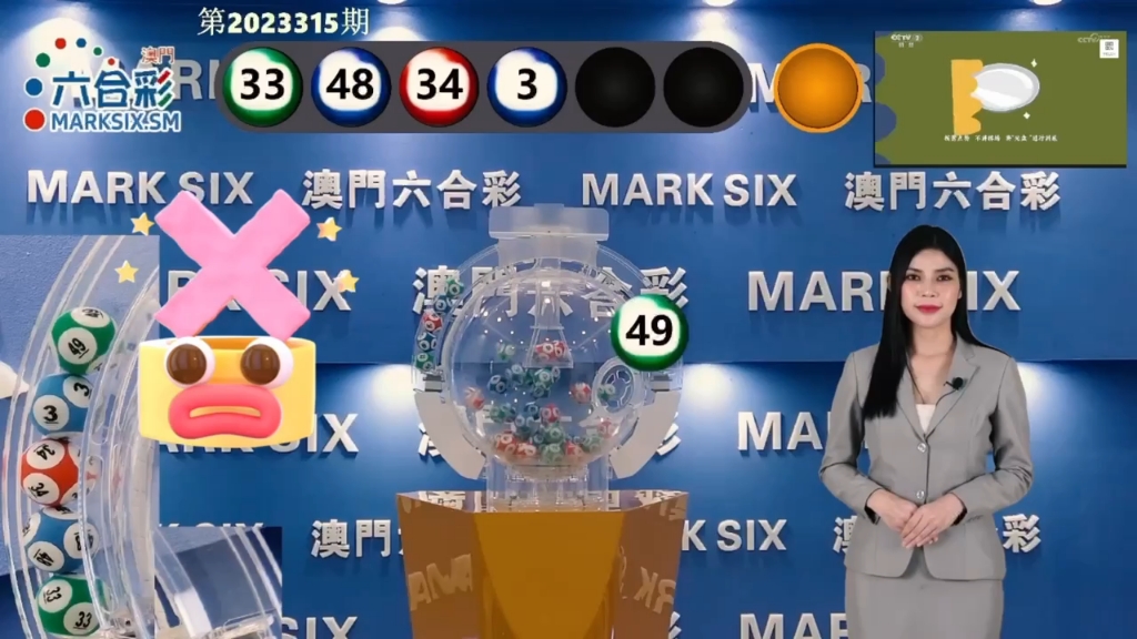 澳門一肖一碼開獎結果