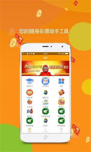 下載王中王平特一肖，全面解析與攻略，王中王平特一肖全面解析與攻略下載