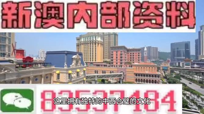 澳門開獎(jiǎng)大全資料，探索彩票世界的秘密，澳門彩票開獎(jiǎng)大全資料揭秘，探索彩票世界的奧秘