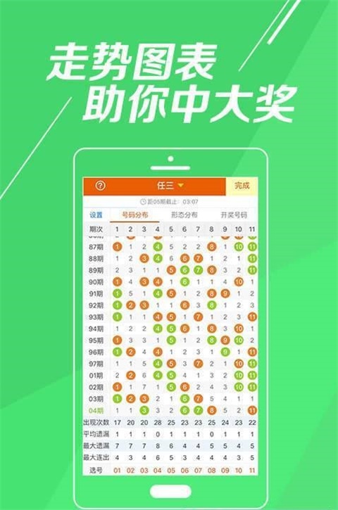 王中王資料最準(zhǔn)特馬一肖，揭秘準(zhǔn)確預(yù)測(cè)之道的秘密，揭秘王中王資料最準(zhǔn)預(yù)測(cè)特馬一肖的準(zhǔn)確之道