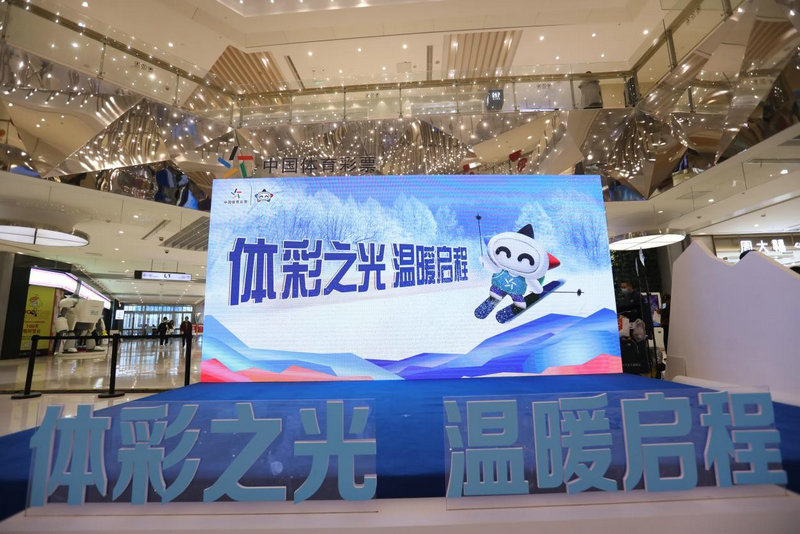 新澳門一碼一肖一特一中鳳凰體育彩票，探索彩票背后的秘密，探索彩票背后的秘密，新澳門一碼一肖一特一中鳳凰體育彩票解析