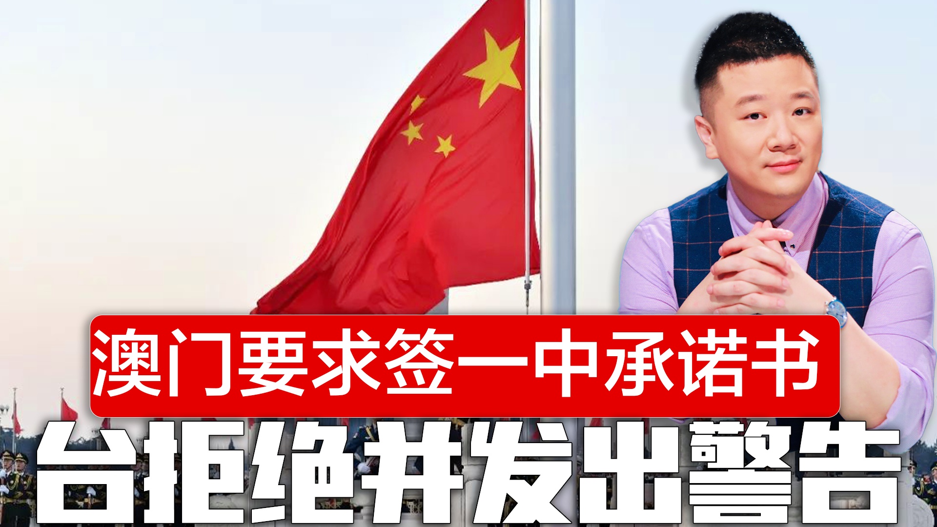 澳門一碼一肖一待一中四不像，探索與解析，澳門一碼一肖一待一中四不像，深度解析與探索