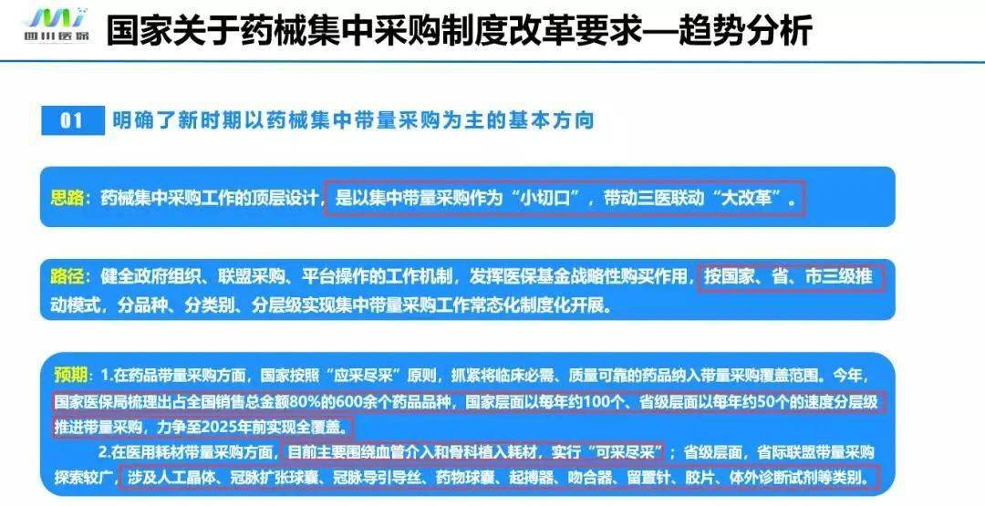 澳門六開獎(jiǎng)結(jié)果預(yù)測(cè)及分析（至2025年），澳門六開獎(jiǎng)結(jié)果預(yù)測(cè)及分析至2025年揭曉