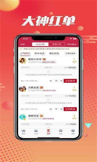 揭秘四肖期期一王中王，深度解析背后的秘密，揭秘四肖期期一王中王背后的秘密真相解析