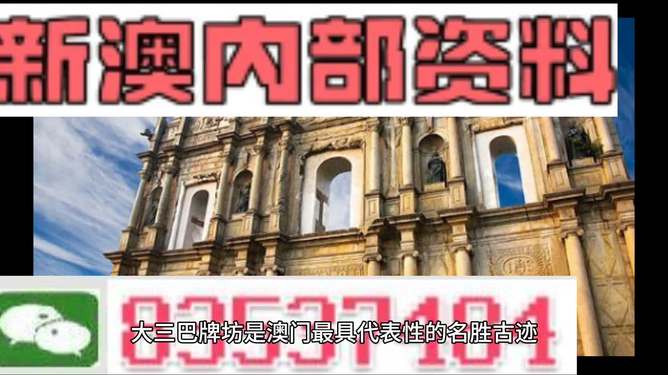 新澳門四肖三肖必開精準(zhǔn)——揭秘彩票背后的秘密，揭秘彩票背后的秘密，新澳門四肖三肖必開精準(zhǔn)解析