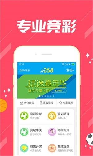 澳門今晚期期準(zhǔn)圖山海精，探索幸運之地與預(yù)測未來的神秘魅力，澳門期期準(zhǔn)圖山海精，揭秘幸運之地與未來預(yù)測的神秘面紗