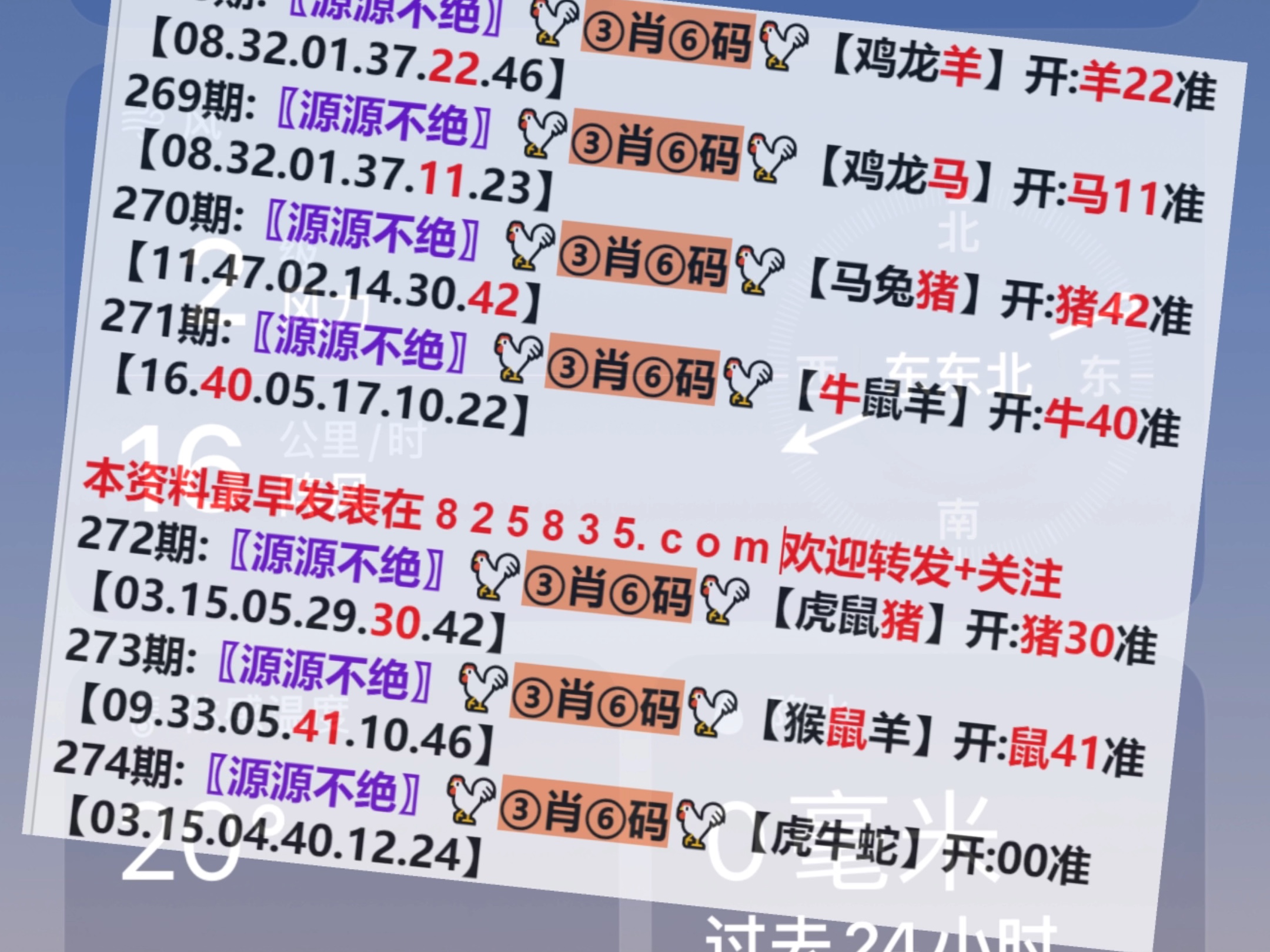 澳門一肖一碼開獎(jiǎng)結(jié)果，揭秘彩票背后的秘密，澳門彩票開獎(jiǎng)結(jié)果揭秘，一肖一碼背后的秘密