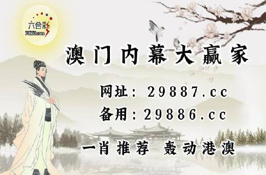 澳門(mén)彩票開(kāi)獎(jiǎng)速度