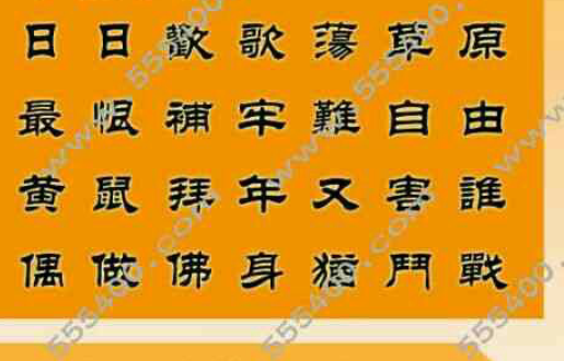 王中王一句解四肖，揭秘背后的奧秘，揭秘王中王一句解四肖背后的奧秘