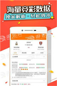 新澳天天開獎資料大全第1052期，全面解析與預測，新澳第1052期開獎資料解析與預測大全