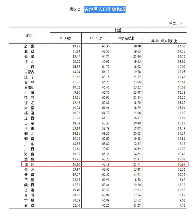 香港最早最快最全的開獎(jiǎng)結(jié)果解析，香港最新開獎(jiǎng)結(jié)果全方位解析