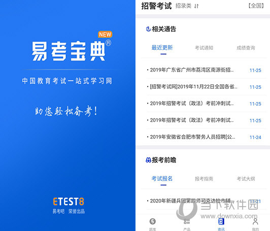 澳門(mén)正版資料免費(fèi)更新結(jié)果查詢(xún)，一站式服務(wù)為您解析最新信息，澳門(mén)正版資料更新結(jié)果查詢(xún)，一站式服務(wù)解析最新信息