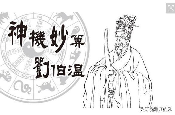 揭秘劉伯溫看圖猜一生肖背后的奧秘，劉伯溫看圖猜生肖背后的秘密揭曉
