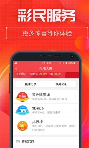 一肖中特王中王選下載，揭秘彩票行業(yè)的秘密與策略，揭秘彩票行業(yè)秘密與策略，一肖中特王中王選下載指南