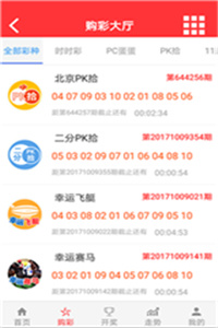 新澳門最快開獎(jiǎng)結(jié)果開獎(jiǎng)網(wǎng)站大全——全面解析與指南，澳門最新開獎(jiǎng)結(jié)果網(wǎng)站解析與指南