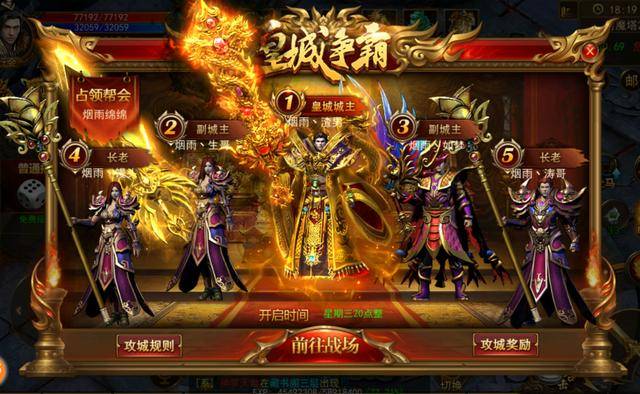 傳奇新開網(wǎng)站傳奇三肖，探索未知的游戲世界，傳奇新開網(wǎng)站傳奇三肖，未知游戲世界的探索之旅