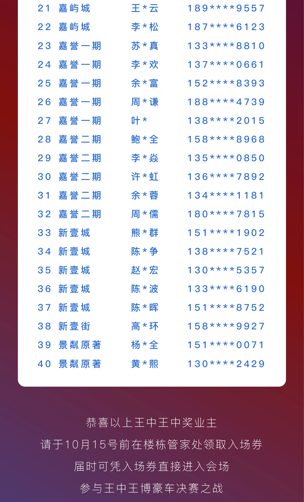 王中王特爆一肖資料，深度解析與探索，王中王特爆一肖資料深度解析與探索揭秘