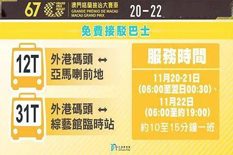 新澳門天天開好彩，探索未來(lái)的機(jī)遇與挑戰(zhàn)，新澳門天天開好彩，未來(lái)機(jī)遇與挑戰(zhàn)的探索
