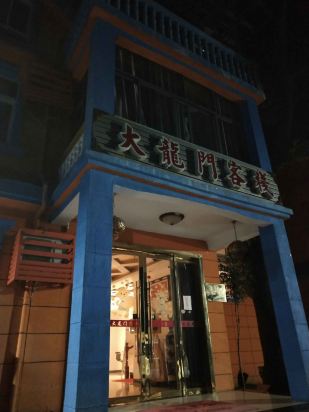 澳門最準(zhǔn)確、最精準(zhǔn)龍門客棧內(nèi)容解析，澳門龍門客棧內(nèi)容深度解析，精準(zhǔn)、全面的內(nèi)容解析