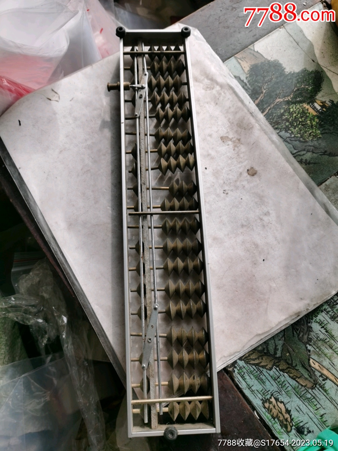 智能計算新時代