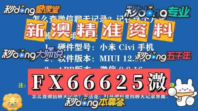 澳門資料大全，探索2025的免費圖片世界，澳門資料大全，探索免費圖片世界的門戶（2025）