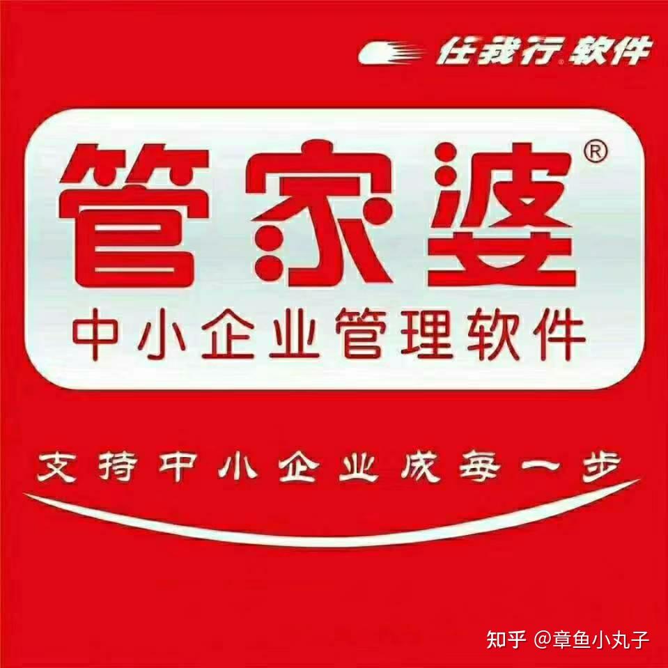 管家婆王中王，揭秘一肖中的持之奧秘，揭秘管家婆王中王預(yù)測生肖的神秘奧秘