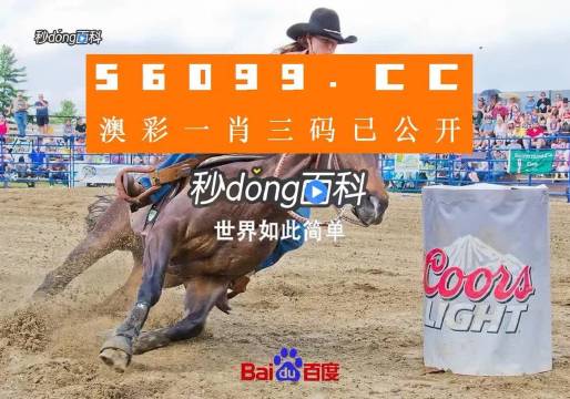 澳門今晚一肖必中特，揭秘生肖預(yù)測與彩票秘密，澳門生肖預(yù)測揭秘，揭秘彩票秘密與今晚必中特肖
