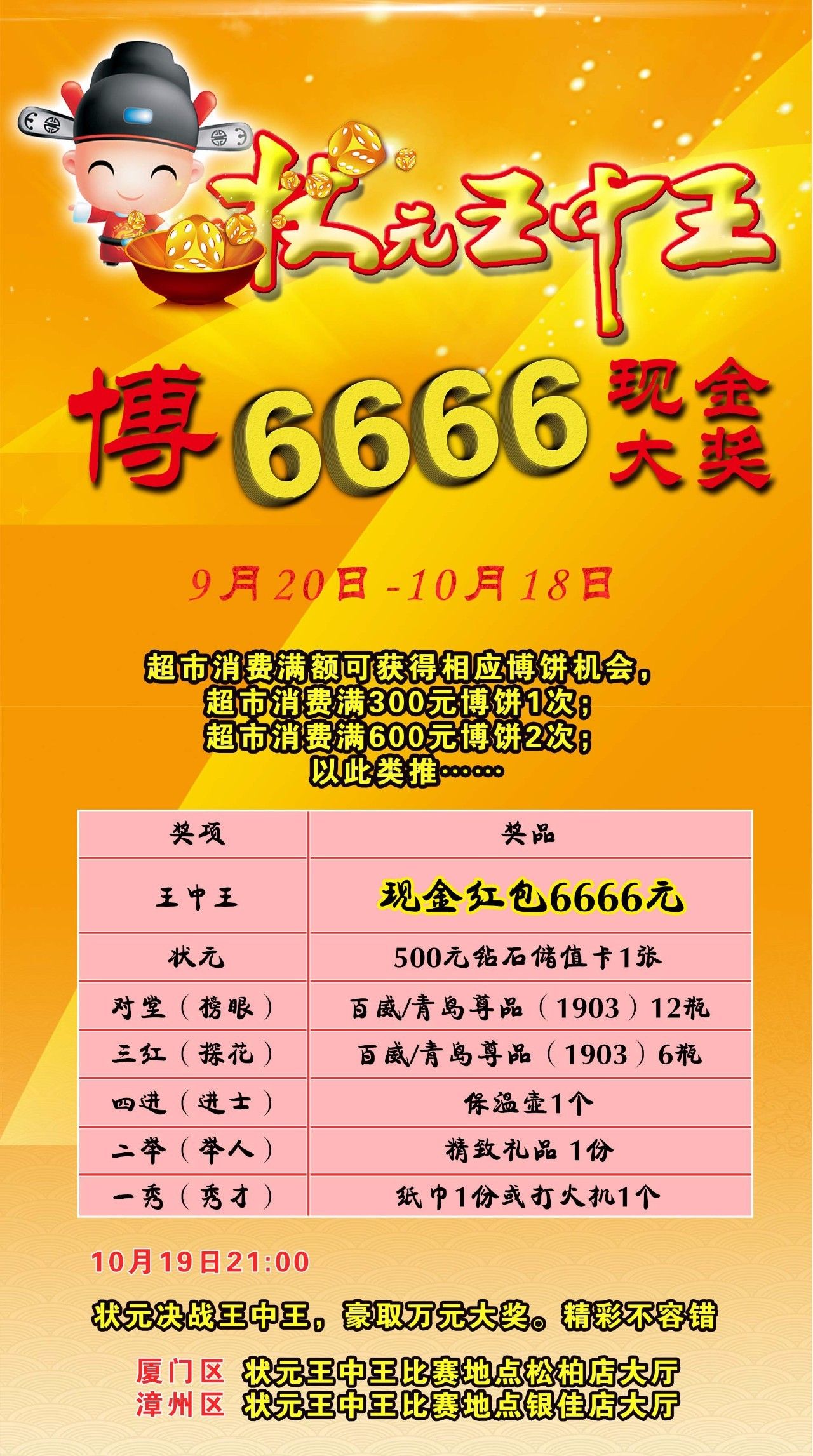 王中王王中王免費資料大全一，深度解析與探索，王中王王中王資料大全深度解析與探索一