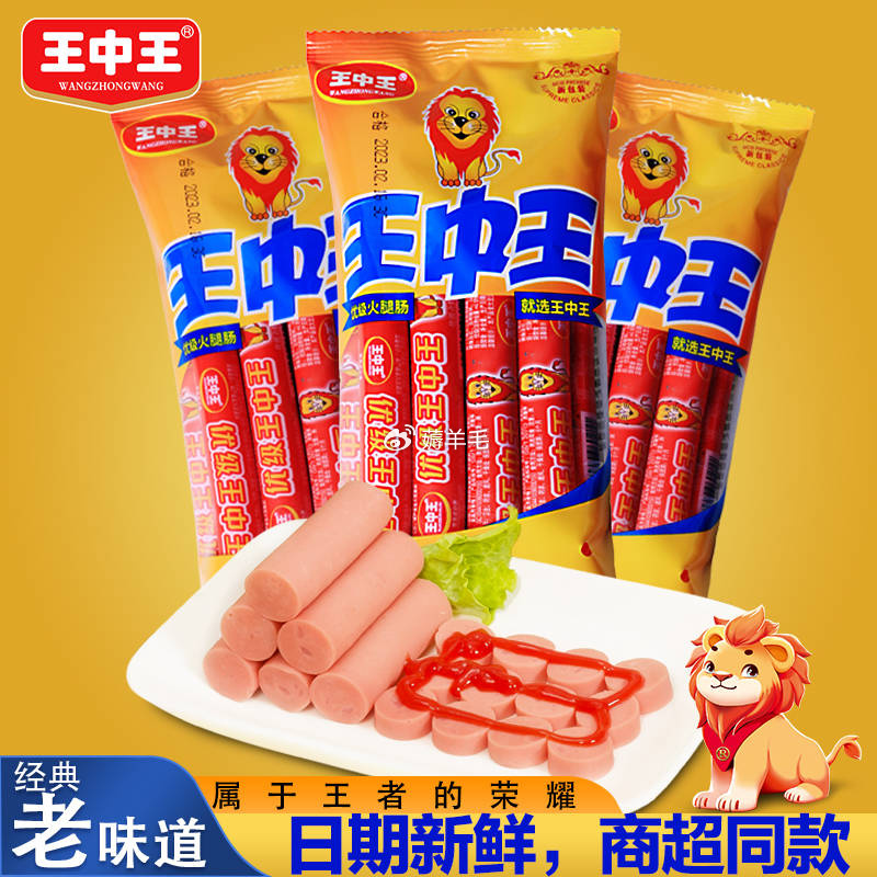 王中王精選一肖中特，揭秘精準預(yù)測的秘密，揭秘王中王精準預(yù)測一肖中的秘密