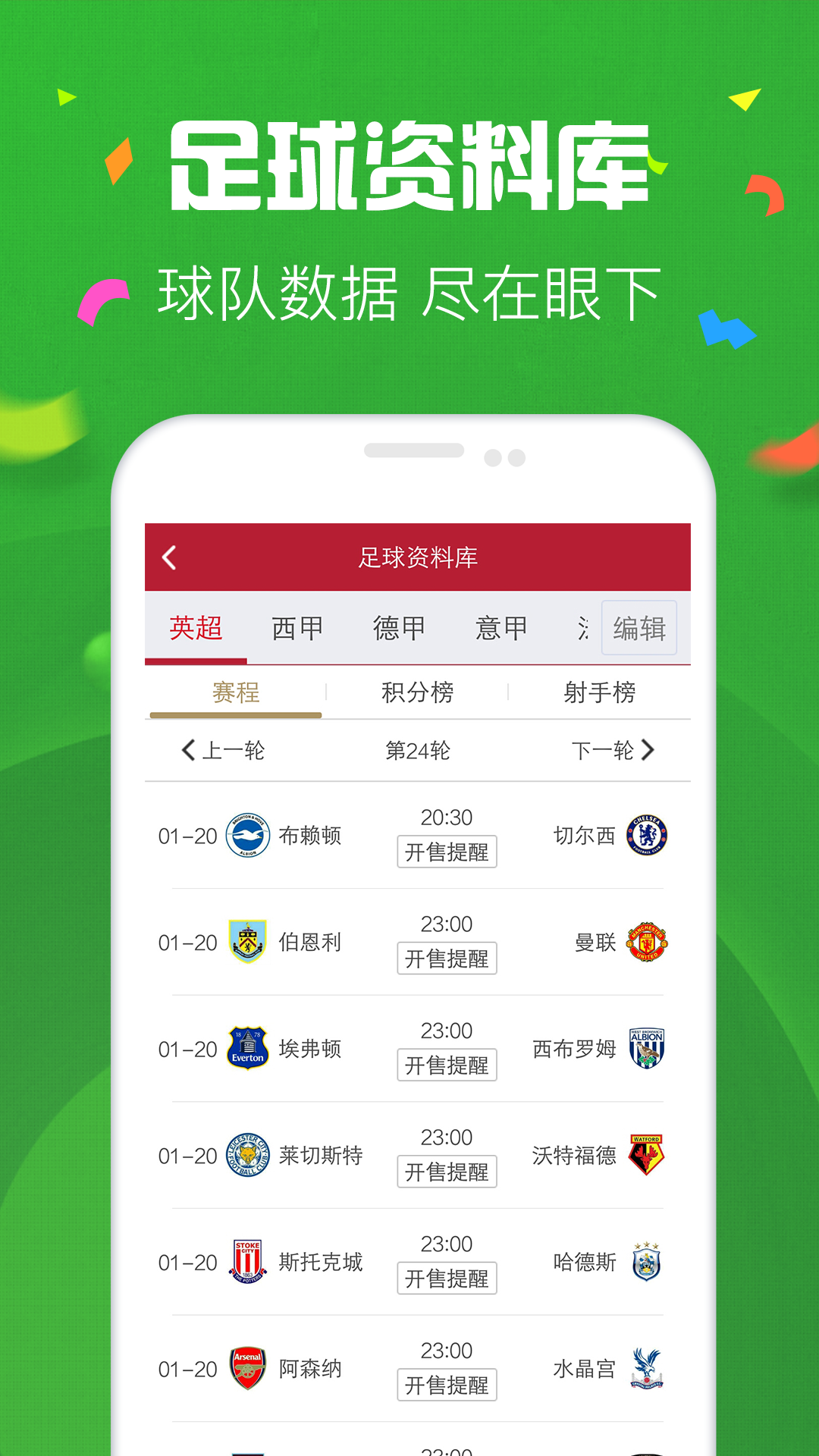 新溪門天天開彩，探索未來彩票的新趨勢與機遇（2025年展望），新溪門彩票趨勢展望，未來機遇與挑戰(zhàn)的探索（2025年展望）