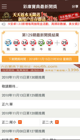 香港新奧彩開獎記錄，歷史數(shù)據(jù)與趨勢分析，香港新奧彩開獎記錄及歷史數(shù)據(jù)與趨勢深度解析