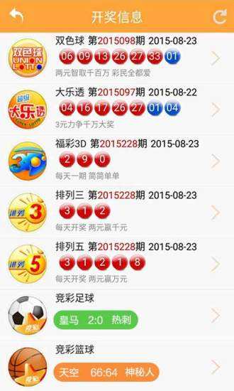 新澳開獎號碼生肖走勢圖，深度解析與SEO洞察，新澳開獎號碼生肖走勢圖深度解析及SEO洞察揭秘