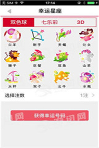 揭秘劉伯溫傳奇，解讀數(shù)字08333與生肖平特一肖之謎，劉伯溫傳奇揭秘，數(shù)字08333與生肖平特一肖之謎解讀
