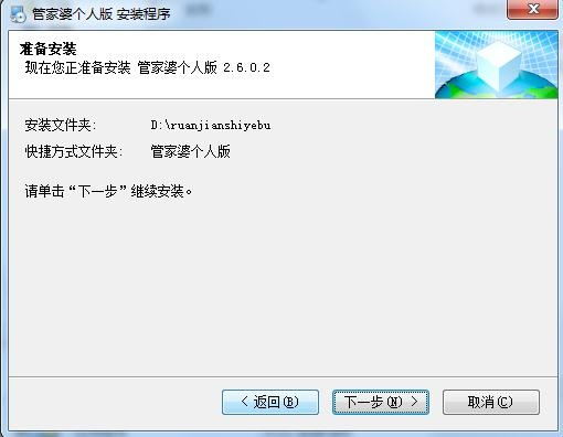 管家婆2025正版資料大全下載，獲取最新正版資源指南，管家婆2025正版資料大全下載，最新正版資源獲取指南