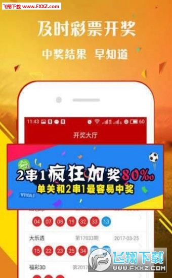 一肖中王中王，揭秘生肖魅力與運(yùn)勢奧秘，揭秘生肖魅力與運(yùn)勢奧秘，一肖中的王者之王