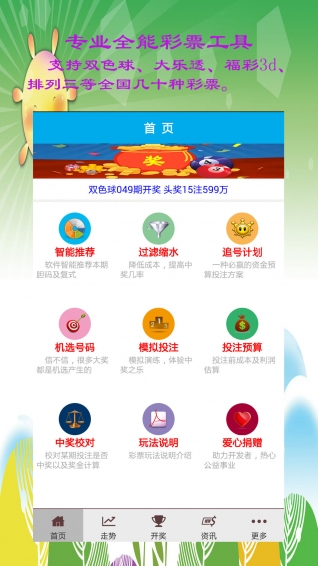 新澳一碼三中三資料詳解，新澳一碼三中三資料深度解析