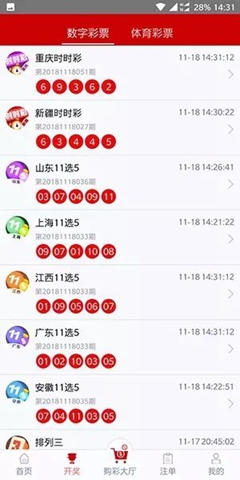 新奧資料免費下載，探索2025年圖庫資源盛宴，新奧資料免費下載，探索未來圖庫盛宴，2025年資源盛宴獨家呈現(xiàn)