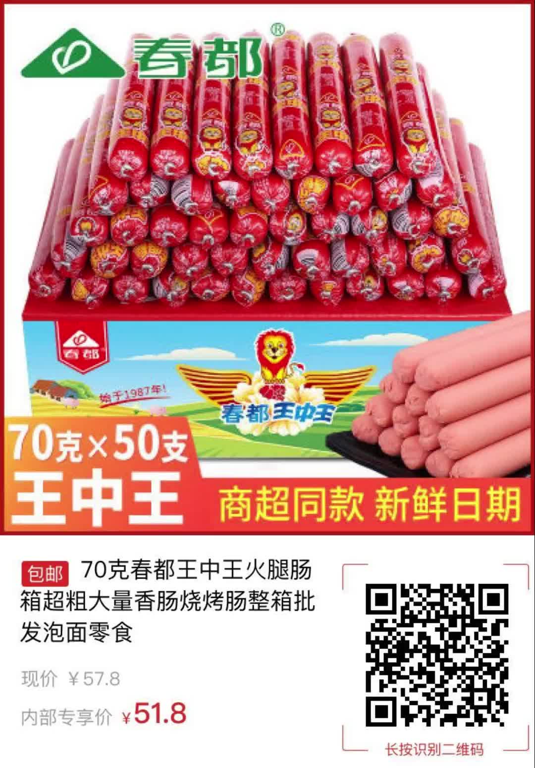 王中王504一肖中，揭秘背后的故事與SEO策略，王中王504一肖背后的故事與SEO策略揭秘