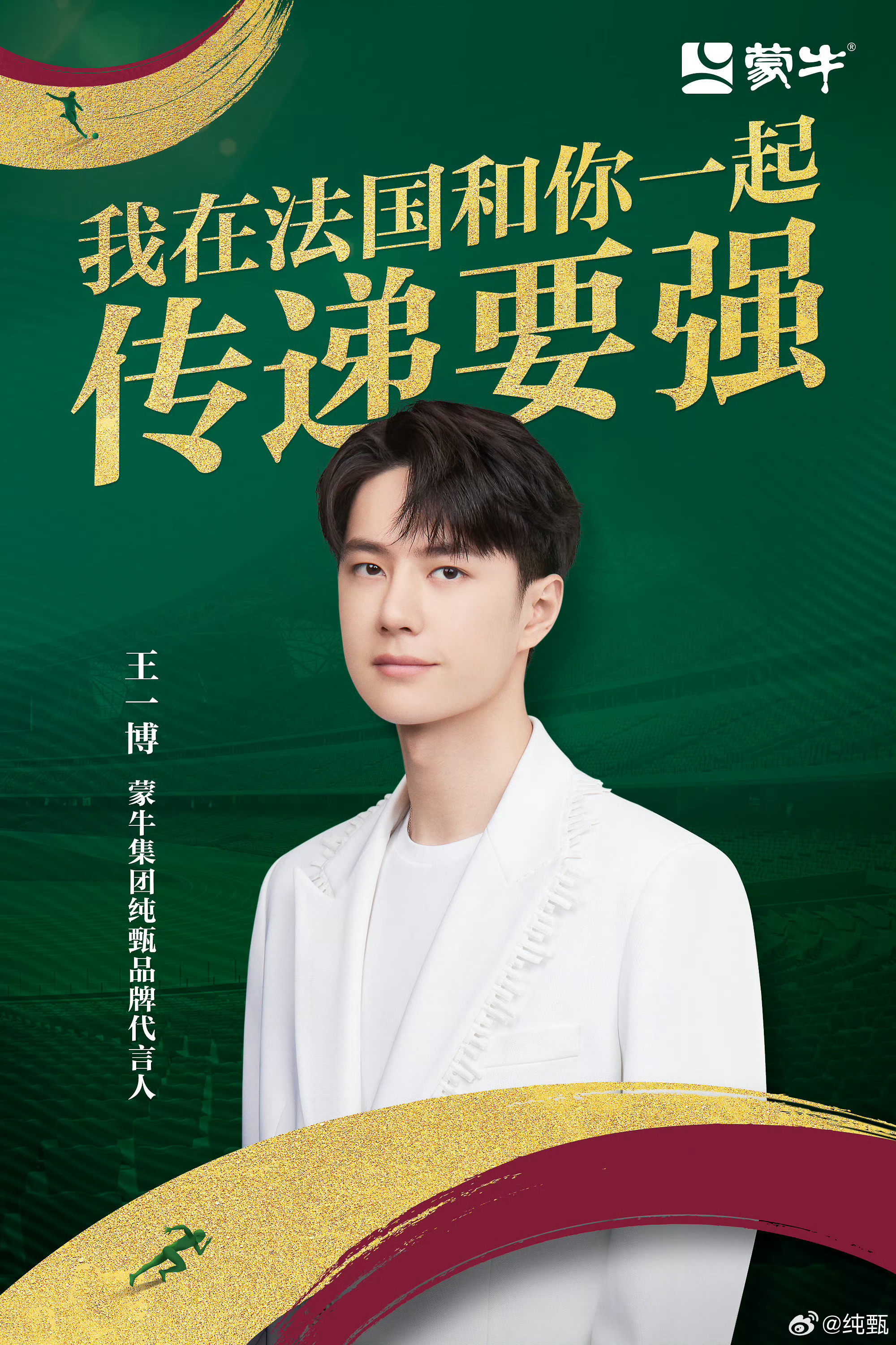 王中王一肖，聚焦中特論壇的熱門話題與深度探討，王中王一肖深度聚焦中特論壇熱門話題探討