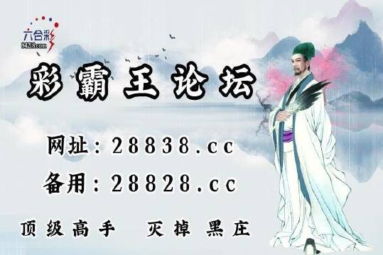 揭秘劉伯溫中特馬四不一肖圖，歷史與神秘交織的傳說，劉伯溫四肖圖揭秘，歷史與神秘交織的傳說探秘