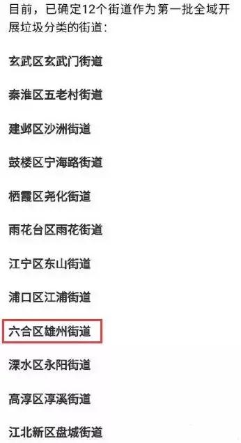 新澳2025最新資料大全紅雙喜話門六合傳真，探索與揭秘，新澳2025探索揭秘，紅雙喜話門六合傳真最新資料大全