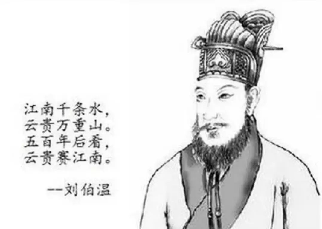 劉伯溫傳奇，六一全港聚焦，揭秘平一肖王之謎，劉伯溫傳奇揭秘，六一全港聚焦平一肖王之謎