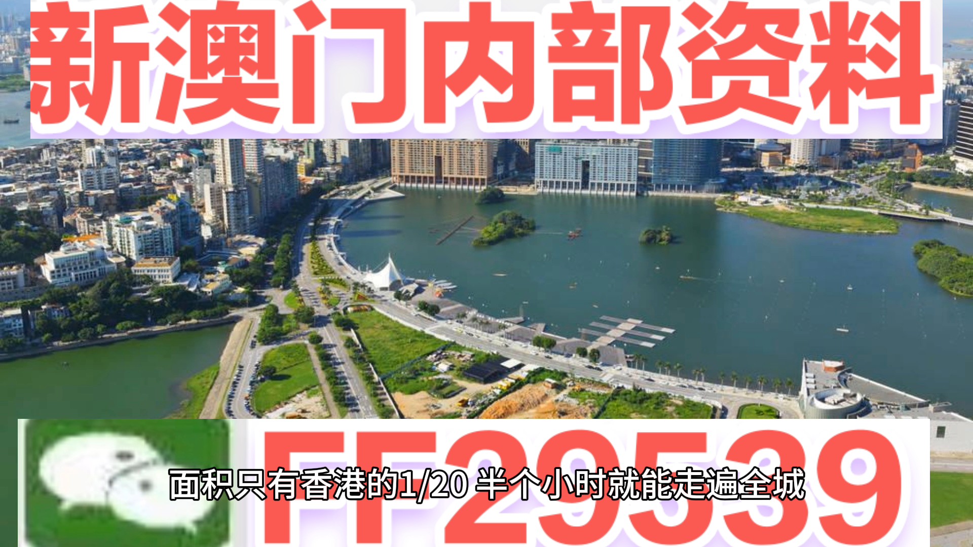新澳門今晚開獎(jiǎng)結(jié)果號(hào)碼是多少——揭秘彩票開獎(jiǎng)的神秘面紗，澳門彩票開獎(jiǎng)結(jié)果揭秘，今晚號(hào)碼揭曉！