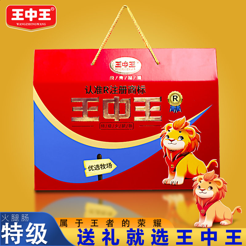 王中王賧料一肖中特，揭秘精準(zhǔn)預(yù)測(cè)的秘密，揭秘王中王賧料精準(zhǔn)預(yù)測(cè)秘訣，一肖中特背后的秘密揭曉