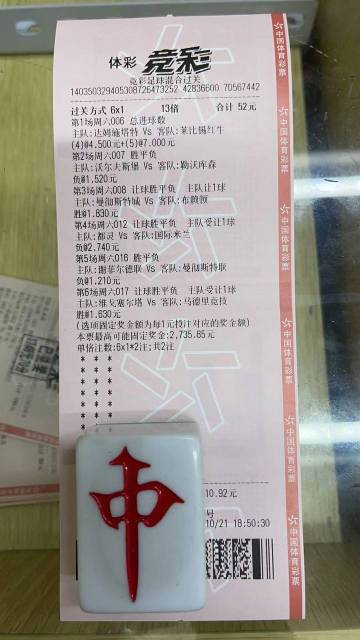澳彩公證處一碼三中三，專業(yè)公正，信賴之選，澳彩公證處，專業(yè)公正，信賴之選，一碼三中三保障