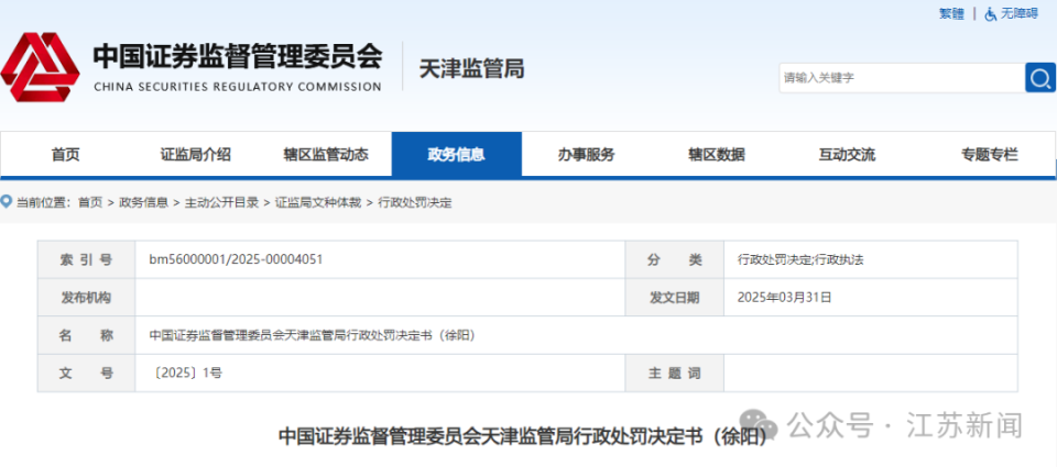 澳門正版資料大全，探索2025年精準(zhǔn)信息的寶庫，澳門正版資料大全揭秘，2025年精準(zhǔn)信息寶庫探索指南