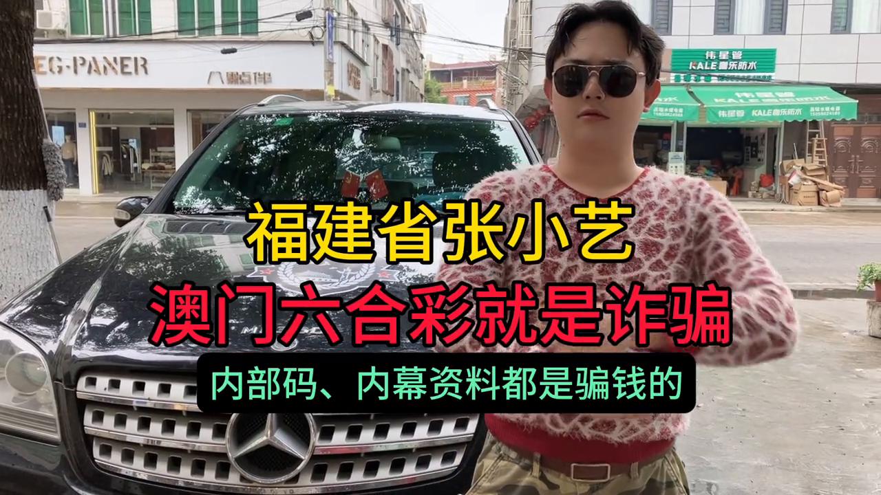 澳門六開彩開獎結(jié)果45，揭秘彩票背后的秘密，澳門六開彩開獎結(jié)果揭秘，彩票背后的秘密與運(yùn)氣之戰(zhàn)