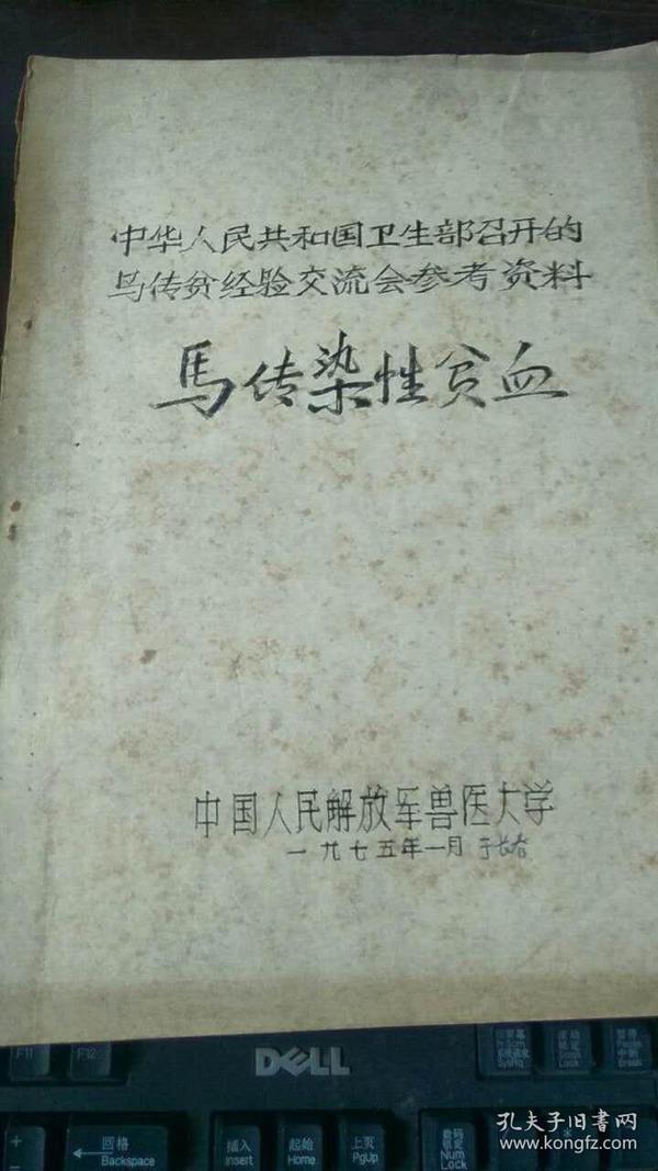 澳門正版資料大全，探索無擔石之貧的解決之道，澳門正版資料探索，解決無擔石之貧的策略